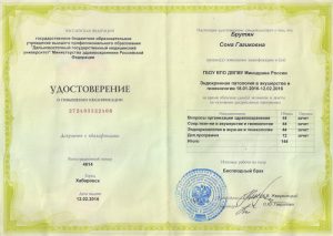 brutyan-doc05