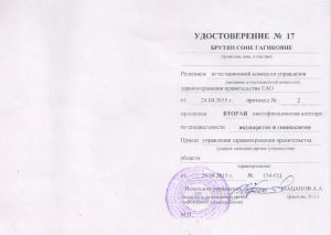 brutyan-doc06