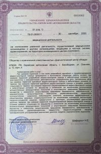 license2020-03