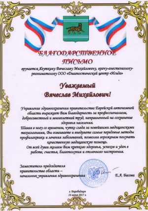 yagutkin-doc02